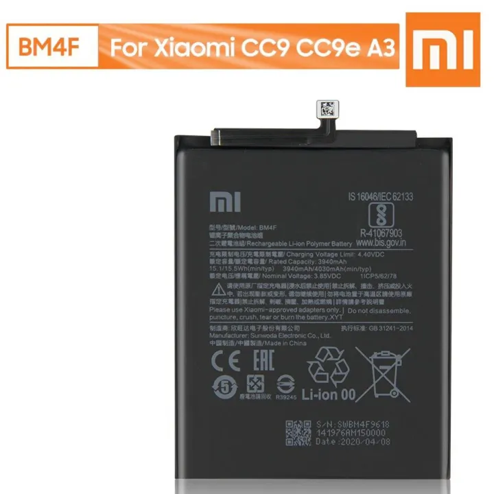 Xiaomi Mi BM4F / BM 4F / BM-4F Battery for Xiaomi MI A3 / CC9