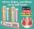 Dictamni Hemorrhoids Herbal Cream 20G. 