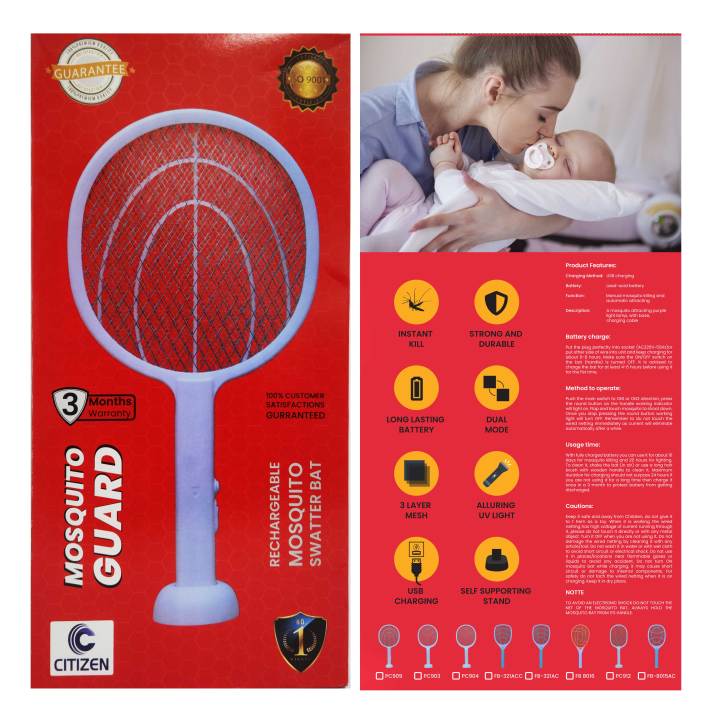 Mosquito%20Bat%20Mosquito%20Trap%20Night%20Light%20Material%20USB%20Charging%20Lithium%20Battery%20Automatic%20Rechargeable%20Mosquito%20Repellent%20Fly%20Swatter%20-%20Image%206