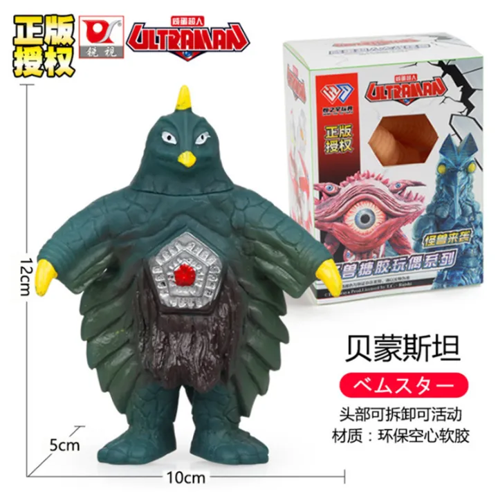 Ultraman%20soft%20rubber%20monster%20toy%20Belial%20Red%20King%20Eyre%20King%20Gomora%20Barton%20stall%20toy%20-%20Image%202