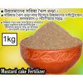 Mustard cake Powder Premium Fertilizer 1kg Pack. 