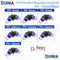 Pneumatic Union Elbow Quick Fittings Connector For 4mm 6mm 8mm 10mm 12mm Tube PV4 PV6 PV8 PV10 PV12 PV16.