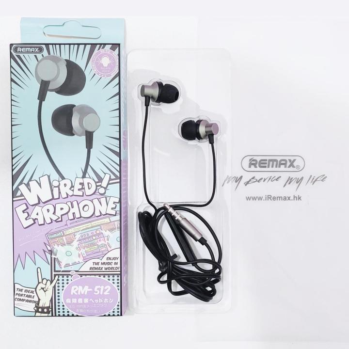 REMAX RM 512 High Performance Wired In Ear Earphone Stereo with Mic ...