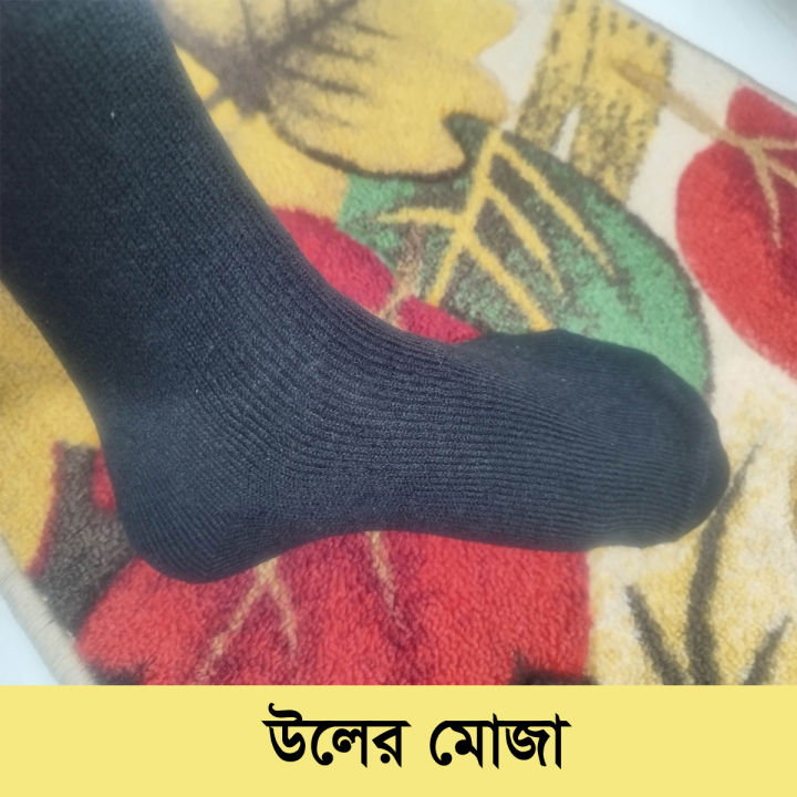 Winter%20Warm%20Wool%20Socks%20for%20Men%20&%20Women%20High%20Quality%20-%20Image%203