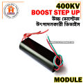 DC 3V-6V bis 400kV 400000V Step up Power Module High Voltage Generator. 