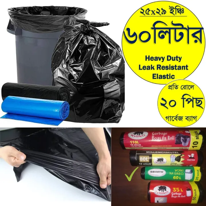 Garbage Easy Go High Quality - Roll 20 pc 60 liter garbage bag - Easy to Use And ...