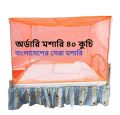 Mosquito Net For King Size Bed, mosari , Premium  Strong And Durable, Size-7X8. 
