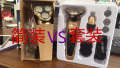 Lingke FS3188 Floating Three in One Razor Multi functional Water Wash Electric Scraper Hair Trimmer.