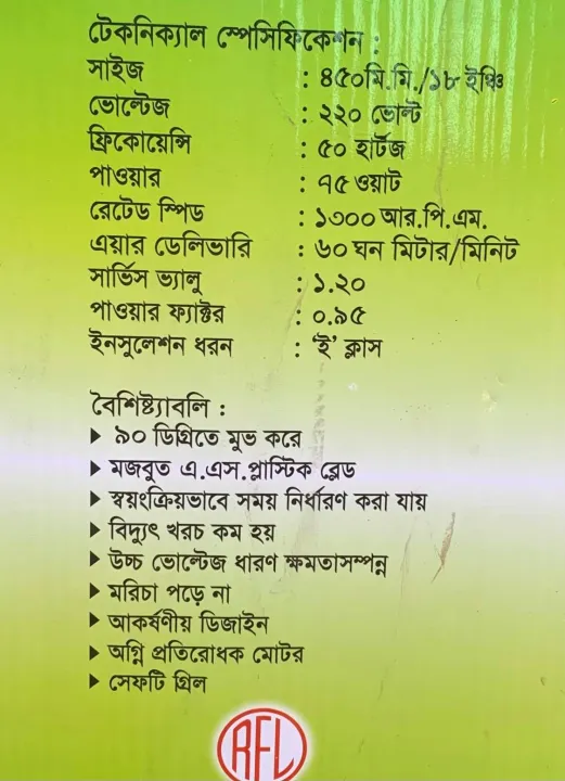 VISION%20Stand%20Fan%2016%20Inches%20-%20Image%204