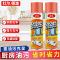 High Quality Kitchen Foam Cleaner Spray China 500ML.