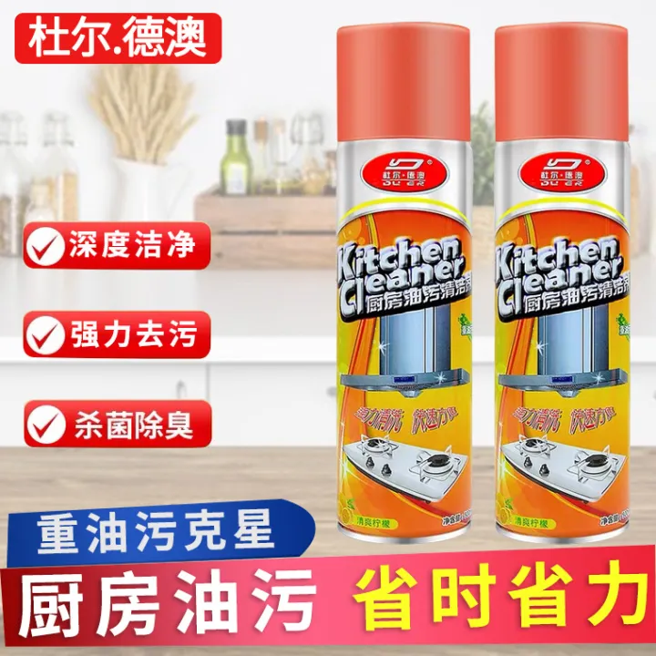 High%20Quality%20Kitchen%20Foam%20Cleaner%20Spray%20China%20500ML%20-%20Image%205