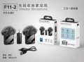 F11-2 (3N1)Boya wireless microphone. 