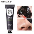 HIISEES Blackhead removal, facial skin care, pore shrinking, acne removal, exfoliation. 