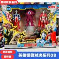 Genuine smart ultra soft rubber Tiga De Kate Liga Ultraman toy set hand-made office boys and children. 