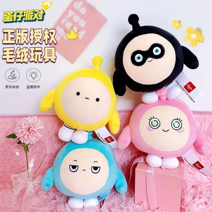 Toys%20Balls%20Aojieer%20genuine%20egg%20waffle%20party%20doll%20plush%20toy%20doll%20yolk%20egg%20peripheral%20pillow%20children's%20gifts%20wholesale%20-%20Image%202