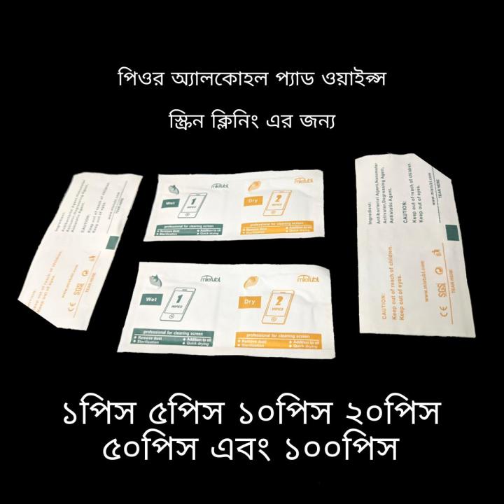 Mietubl Wet and Dried Wipe Mobile, Tablet Screen Protector Cleaner - Built-in Sanitizer for 99.9% Bacteria Elimination Available in Various Colors