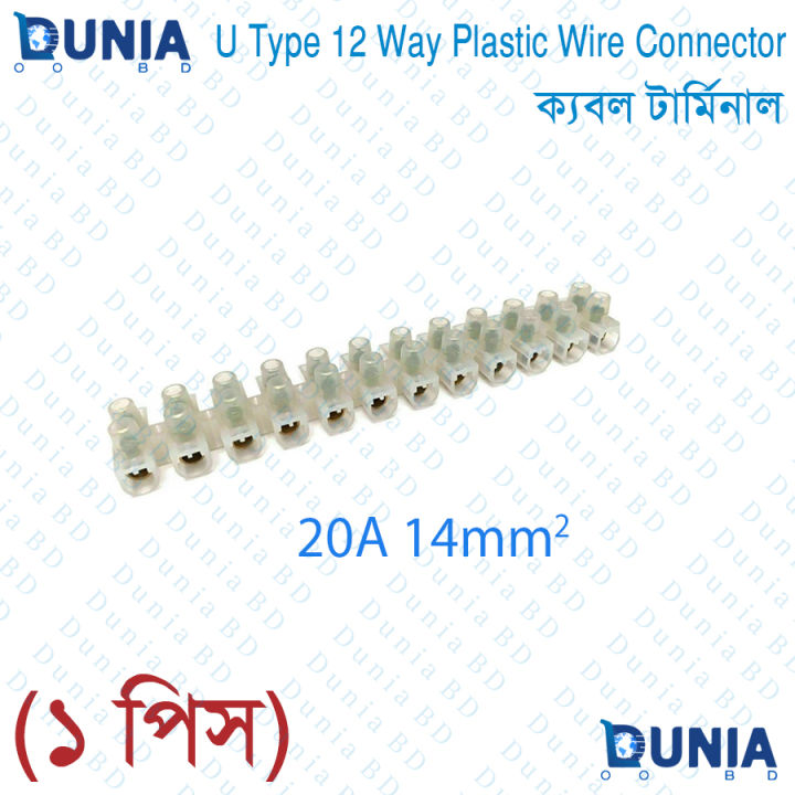 Plastic%20Wire%20Connector%20Terminal%20Barrier%20Strip%20Block%20Screw%20Block%20Electric%20Wiring%20Cable%20Connector%20-%20Image%204