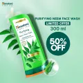 Himalaya Purifying Neem Face Wash 300 ml. 