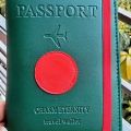 sonar Bangla passport cover & card Holder For Men/ Women.