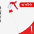 Spray Nozzle Trigger Sprayer with Bottle – 1 PCS Multi-Purpose Spray Pump for Cleaning & Gardening.