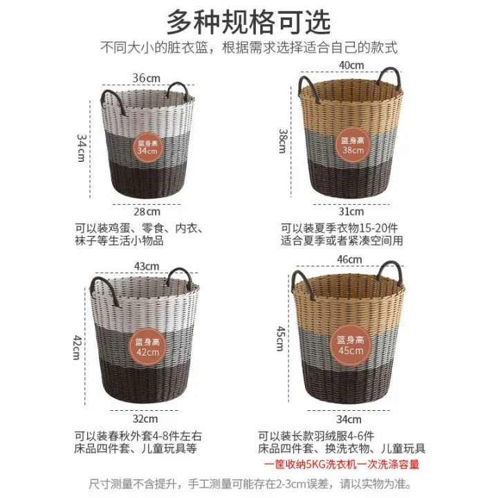 Plastic%20Rattan%20Woven%20Laundry%20Basket%20Laundry%20Basket%20Dirty%20Clothes%20Storage%20Basket%20Household%20Clothes%20Basket%20Storage%20Basket%20Toy%20Basket%20Finishing%20-%20Image%205
