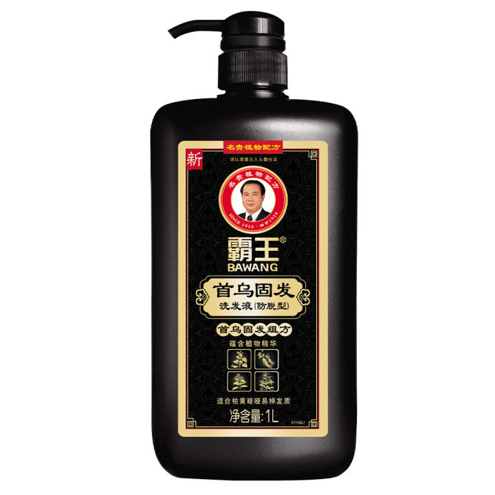 Bawang%20Shou%20Wu%20Solid%20Hair%20Shampoo%20Shampoo%20Firm%20Hair%20Root%201L%20Anti-Hair%20Loss%20He%20Shou%20Wu%20Oil%20Solid%20Hair%20Root%20Shampoo%20-%20Image%205
