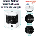 ORIGINAL 100% Japan Made Portable ARCTIC Cool Ultra-Pro Air Cooler for Home Air Cooler- Air Coolers -  Sara Collection Zone. 