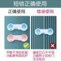 2pcs Anti-baby drawer lock child safety lock protective safety buckle lock anti-pinch finger. 