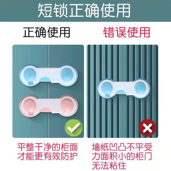 2pcs%20Anti-baby%20drawer%20lock%20child%20safety%20lock%20protective%20safety%20buckle%20lock%20anti-pinch%20finger%20-%20Image%205