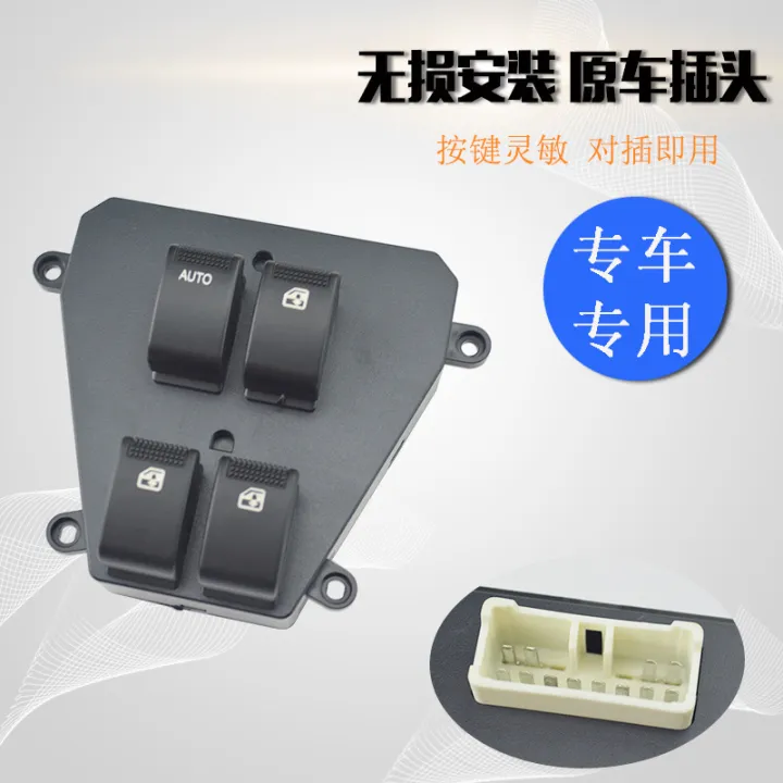 Applicable%20to%20Changan%20BENNI%20Mini%20Electric%20Glass%20Lifter%20Switch%20mini%20Front%20Door%20Window%20Swing%20Machine%20General%20Control%20Button%20-%20Image%202