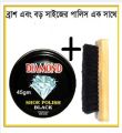 2X Combo shoe polish diamond 45 gm and wooden brush combo pack.