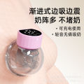 Electric Breast Pump. 
