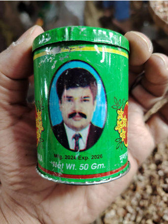 Paan%20Parag%20Pan%20Sweet%20Masala%20Powder%2050g*6pcs%20-%20Image%202