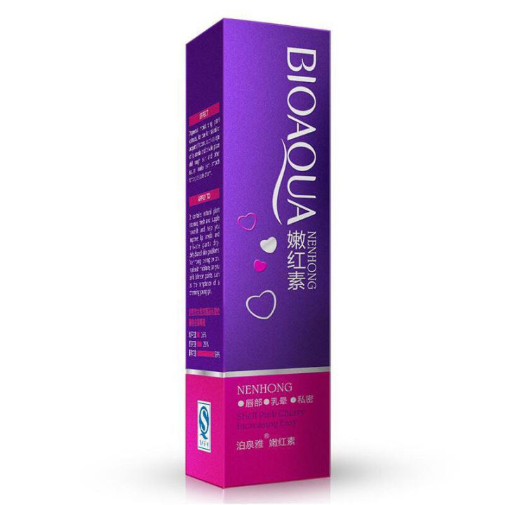 2pcs Bioaqua Lip Balm For Pinkish Lip -30g 100% Authentic