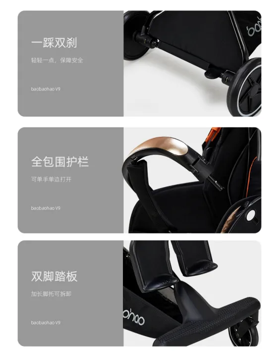 Baobaohao%20v9%20Luxurious%20Pushchair%20Baby%20Stroller%20Factory%20With%20High%20Quality%20Child%20Baby%20Prams%20Stroller%20Folding%20Customized%20Stroller%20-%20Image%205