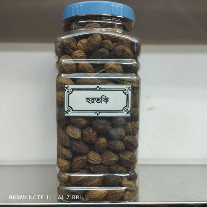Hortoki Powder/ Hortoki/ Hartaki Powder- 500 gm