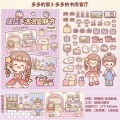Tirado Bubble Quiet Cute 3D Girl Guka Handheld Ledger Book Scene Sticker.