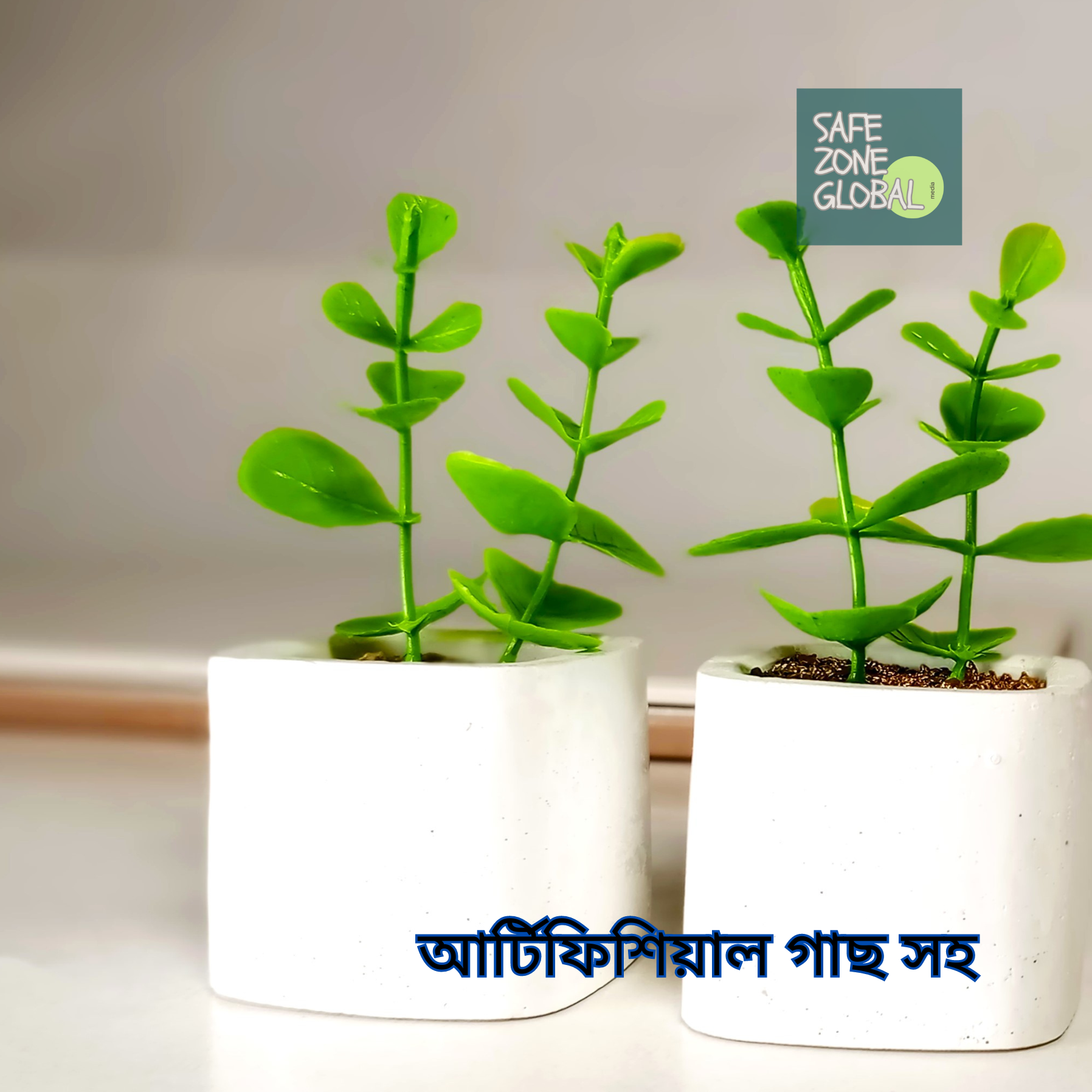 Two ( 02 ) Mini Cement plant pot with artificial plant for home and office table dÃ©cor. (three different color)