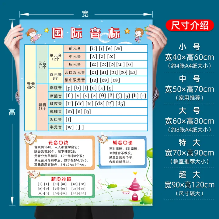 8Y%20elementary%20school%20students%2026%20english%20alphabet%20wall%20chart%20english%20standard%20size%20book%20handwritten%20phonetic%20transcription%20decorative%20sticker%20poster%20-%20Image%208