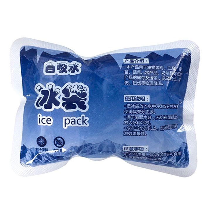 10pcs Self-priming Seafood Preservation Keep Food Fresh Ice Pack Cold Compressed Automatic Absorb Water Cooler Bag