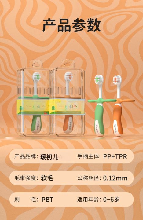 Children's%20training%20toothbrush%20baby%20soft%20fine%20hair%20small%20head%202-12%20years%20old%20non-slip%20handle%20storage%20box%20packaging%20-1pcs%20-%20Image%203