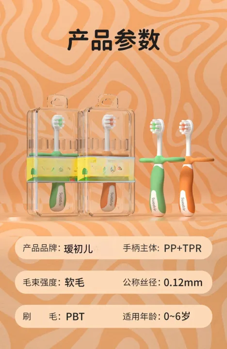 Children's%20training%20toothbrush%20baby%20soft%20fine%20hair%20small%20head%202-12%20years%20old%20non-slip%20handle%20storage%20box%20packaging%20-1pcs%20-%20Image%203