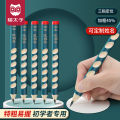 Cat Prince HB Hole Hole Pen 16 Pack Elementary School Supplies Thick Pencil Triangle Hole Pencil Set Wholesale. 