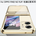 Applicable OPPO Find N2 Flip Electroplating Phantom Phone Case N2Flip One-Piece Hinge High-Permeability Protective Sleeve. 