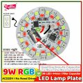 RGB LED Lamp Plate AC220V 9W Smart Dual SMD IC lamp Board.