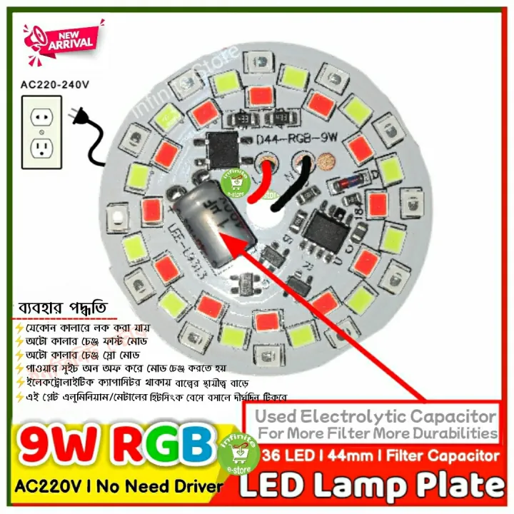 RGB%20LED%20Lamp%20Plate%20AC220V%209W%20Smart%20Dual%20SMD%20IC%20lamp%20Board%20-%20Image%202