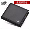 Artificial Leather New Model Stylish Wallet For Men - Wallet.