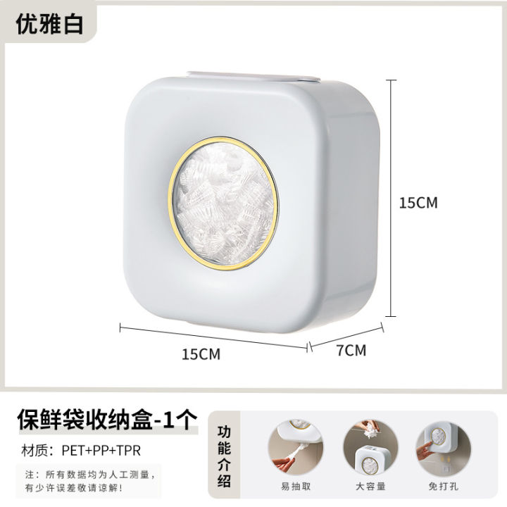 Kitchen%20Removable%20Cling%20Film%20Storage%20Box%20With%20300%20Food%20Cling%20Film%20Wall%20Mounted%20Design%20Cling%20Film%20Box%20-%20Image%202