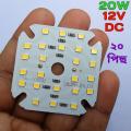 20pc 12V LED Lamp Plate 20Watt No Need Driver Or Any Circuit Smart Bulb Lamp For DIY White LED Floodlight Spotlight PCB DC 12V 20Watt LED Bulb amp plate20W Direct DC Led Light Plate dob led lamp plate. 