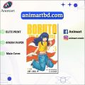 BORUTO:TWO BLUE VORTEX VOL.3 | PAPERBACK | ANIMART. 